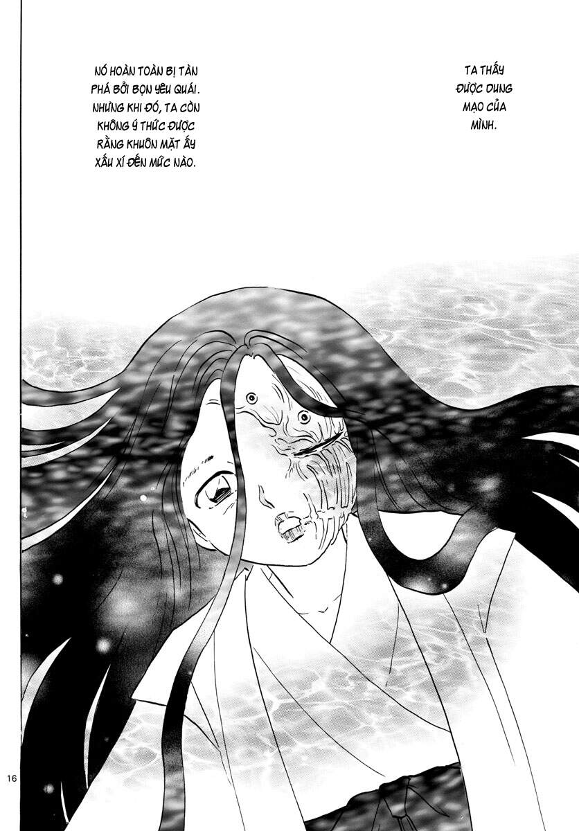 Mao (Takahashi Rumiko): Chapter 88