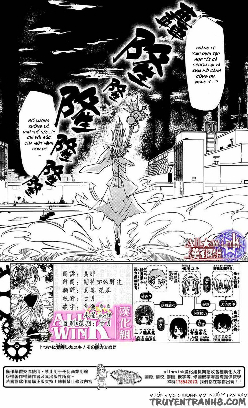 Yuki Wa Jigoku Ni Ochiru No Ka: Chapter 7