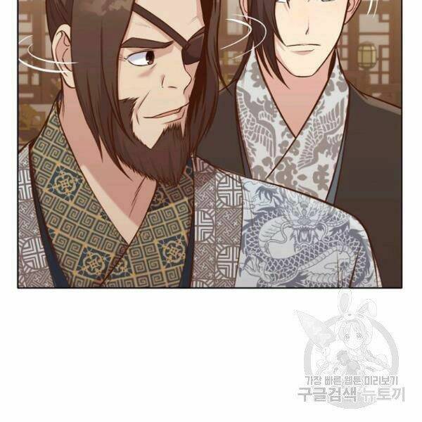 Thiên Võ Chiến Thần: Chapter 32