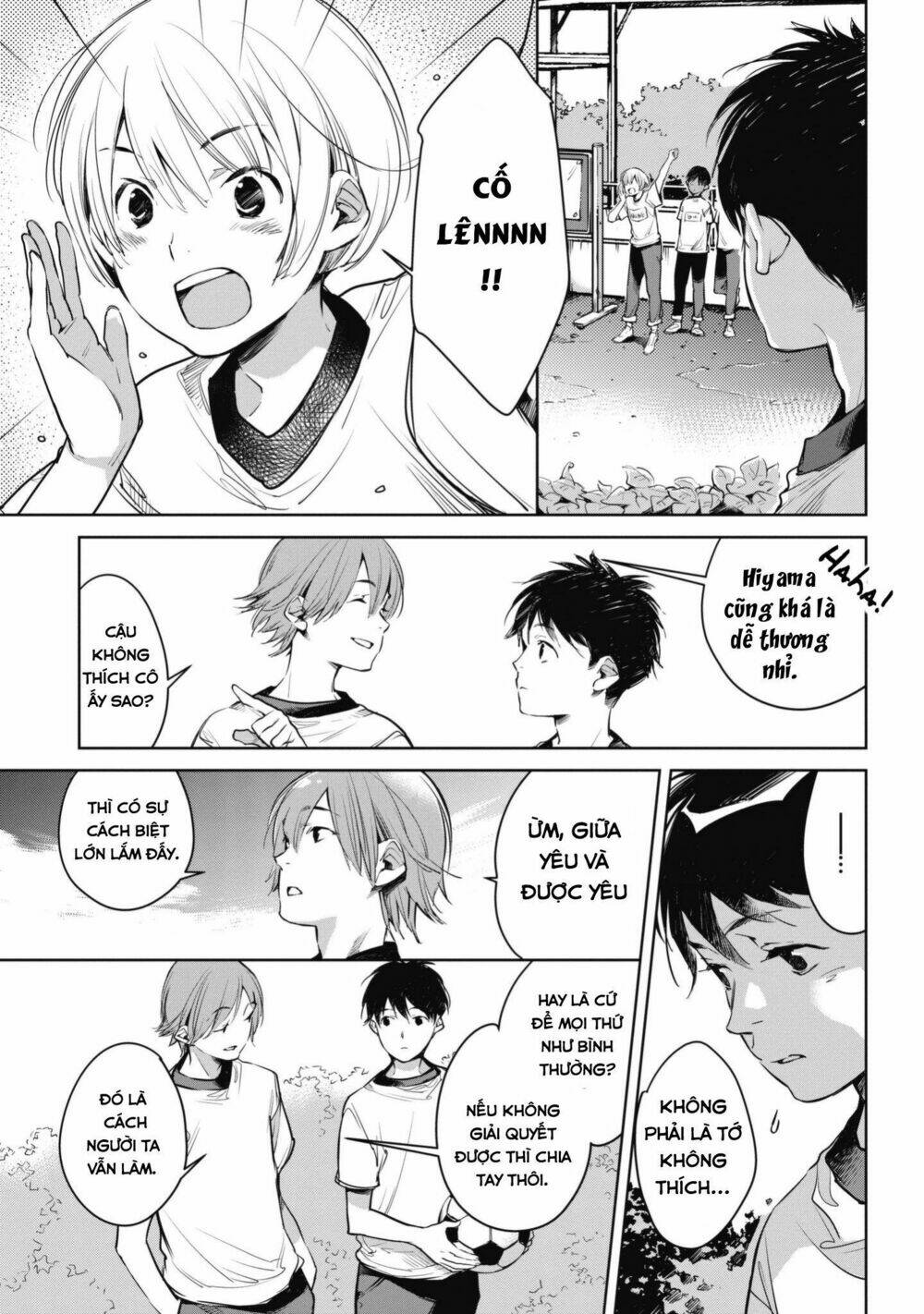Okashiratsuki: Chapter 3