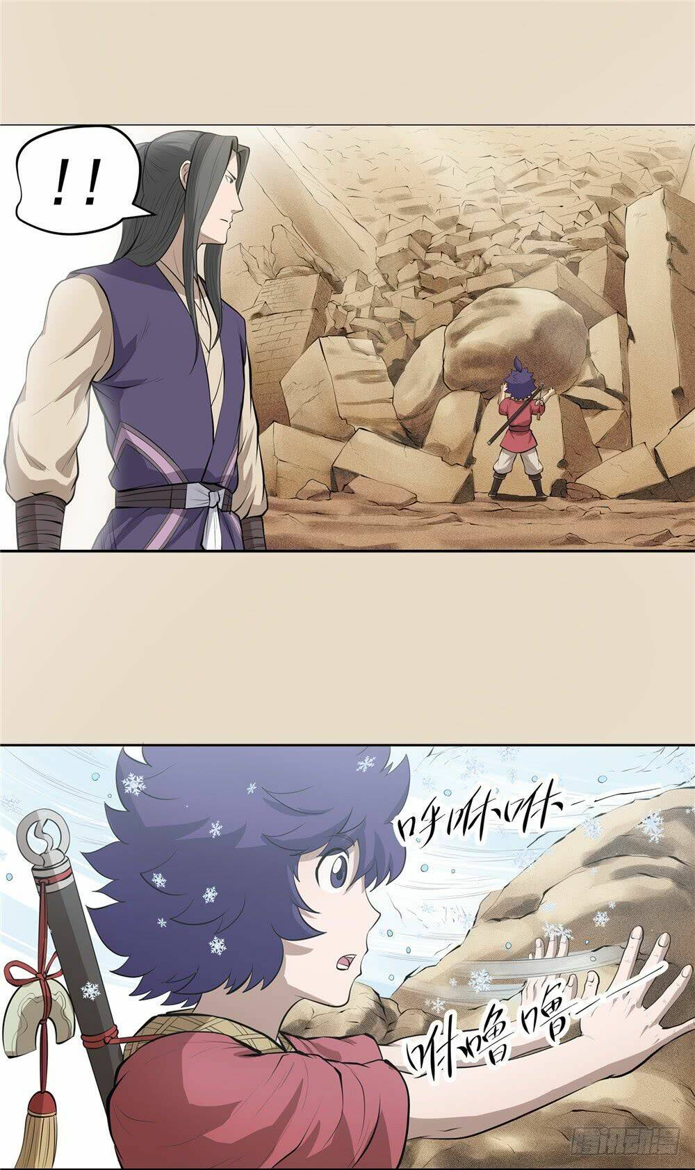 Hiệp Hành Cửu Thiên: Chapter 62