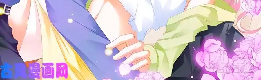Bá Đạo Tiểu Thúc, Xin Trêu Chọc Vừa Thôi!: Chapter 110