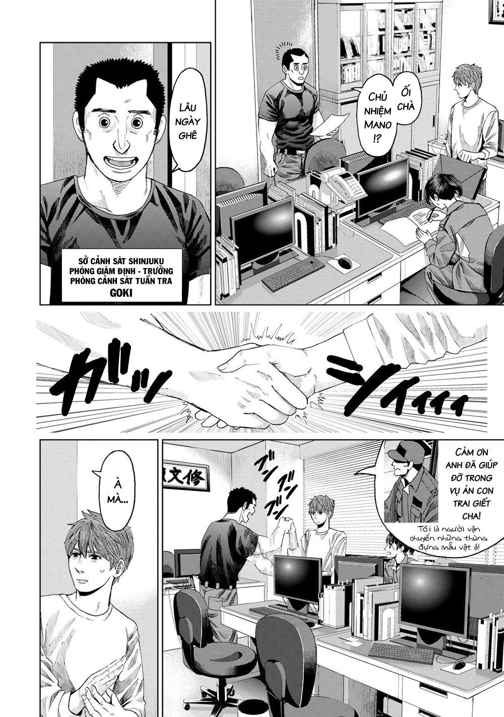 Trace: Hồi Tưởng Của Nhà Nghiên Cứu Pháp Y: Chapter 10