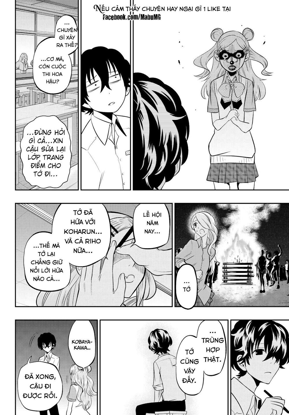 Hoshino, Me O Tsubutte: Chapter 41