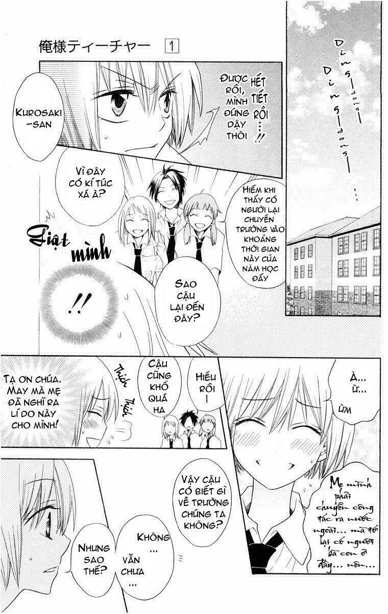 Thầy Giáo Của Tôi: Chapter 2