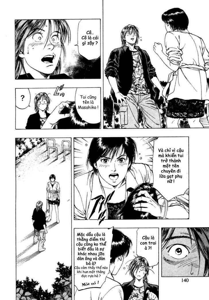 Family Compo: Chapter 47