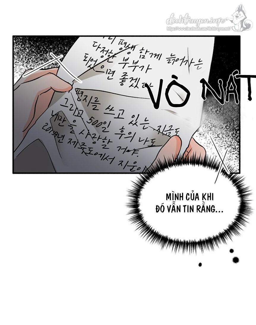 Nụ Hôn Của Giác Quan Thứ Sáu: Chapter 18