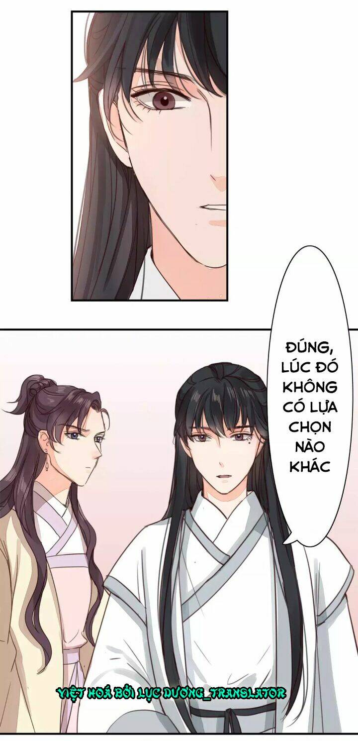 Chỉ Phu Vi Thê: Chapter 42