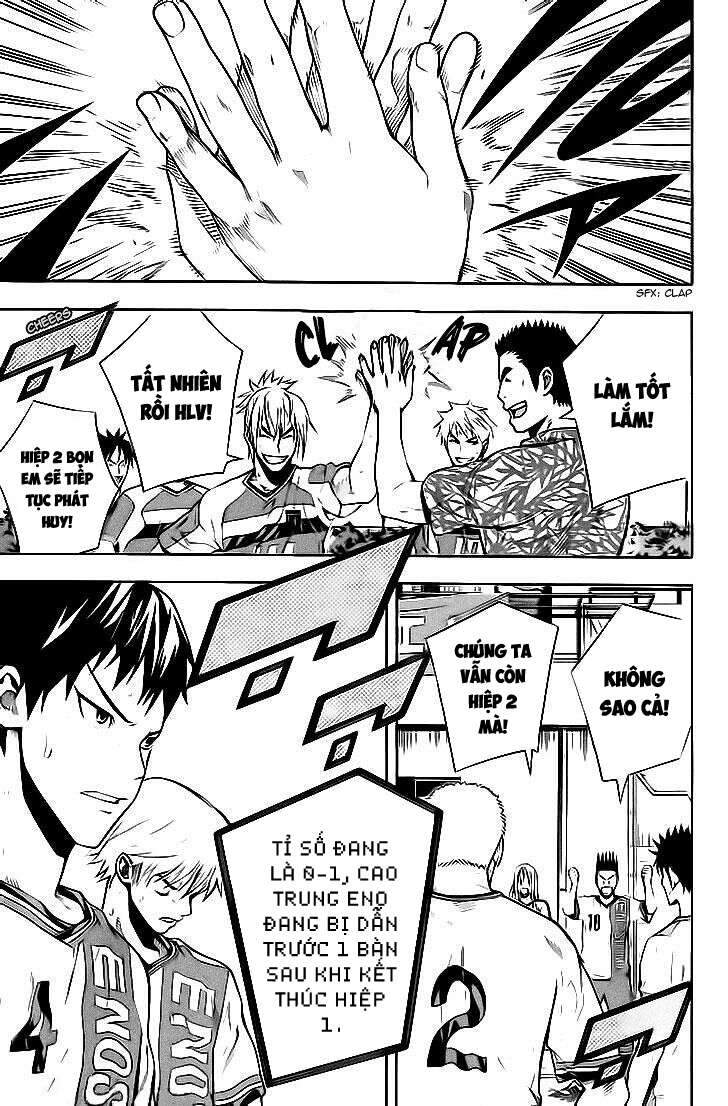 Area No Kishi: Chapter 142