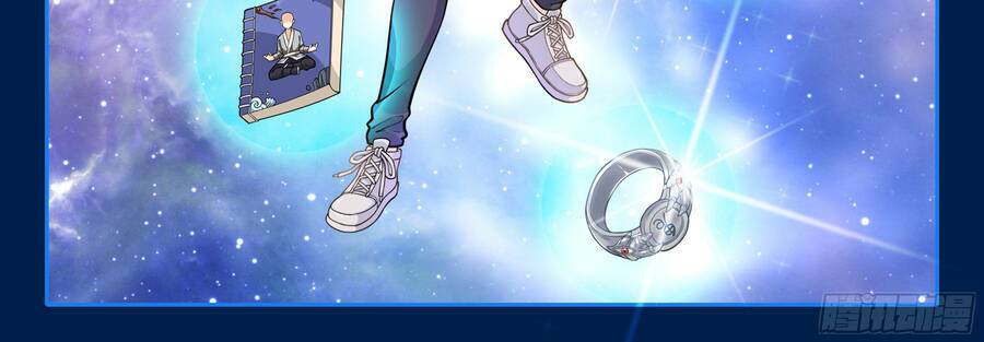 Hệ Thống Giả Dạng: Chapter 2