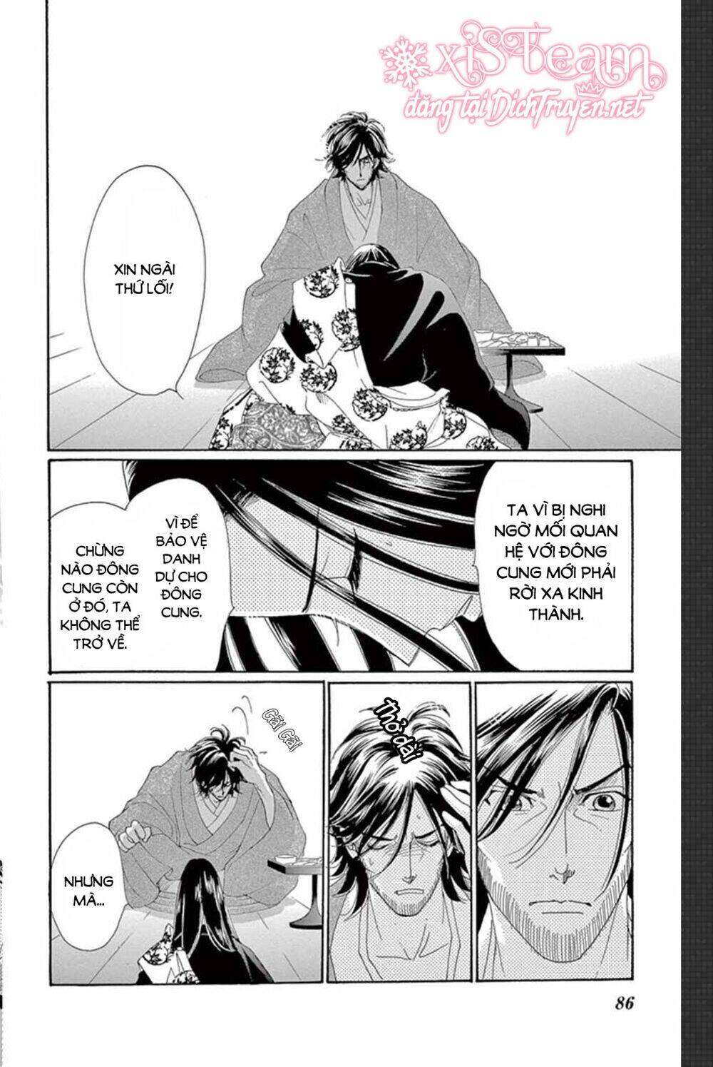 Torikae Baya: Chapter 48