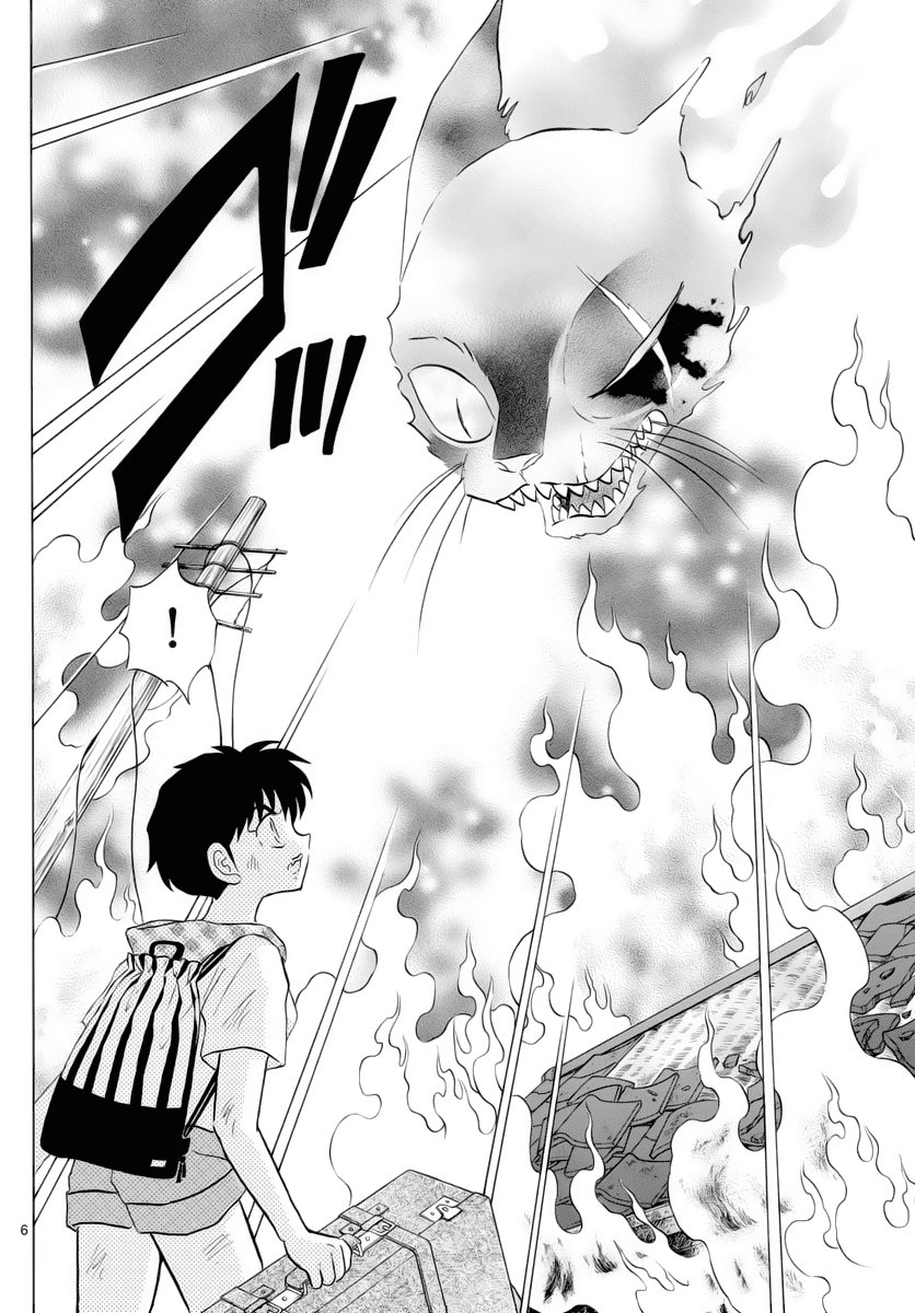 Mao (Takahashi Rumiko): Chapter 21