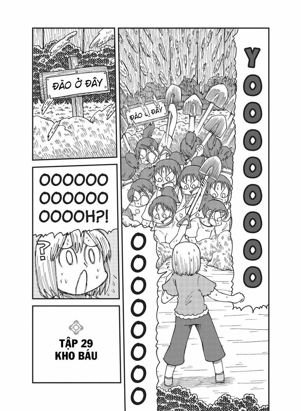 City: Chapter 29