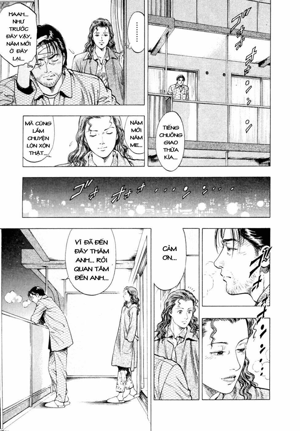 Family Compo: Chapter 74