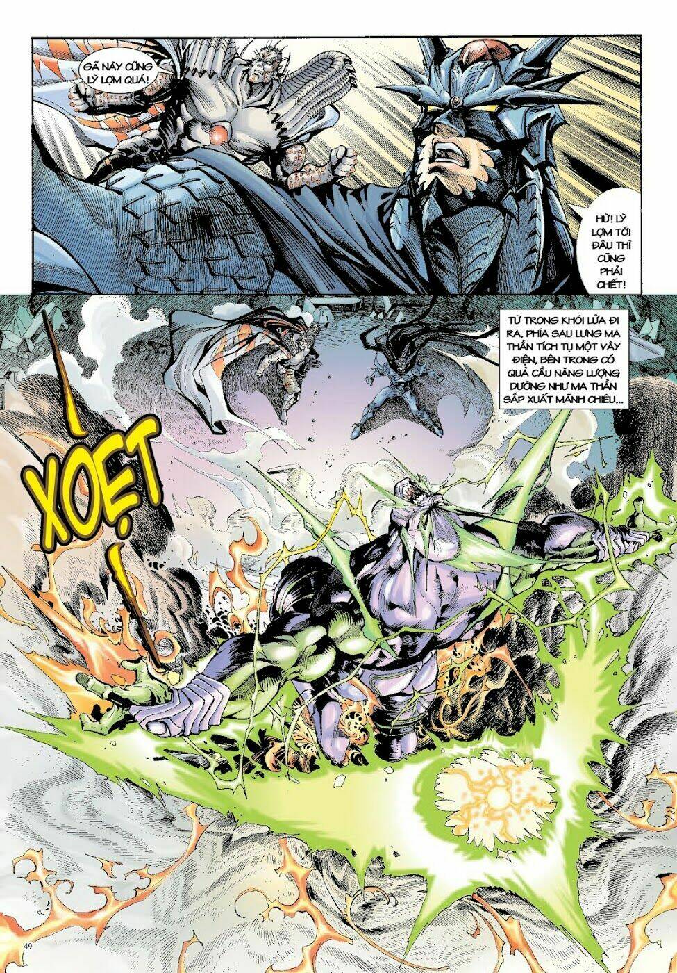 Long Thần - Trung Bộ Khúc: Chapter 8