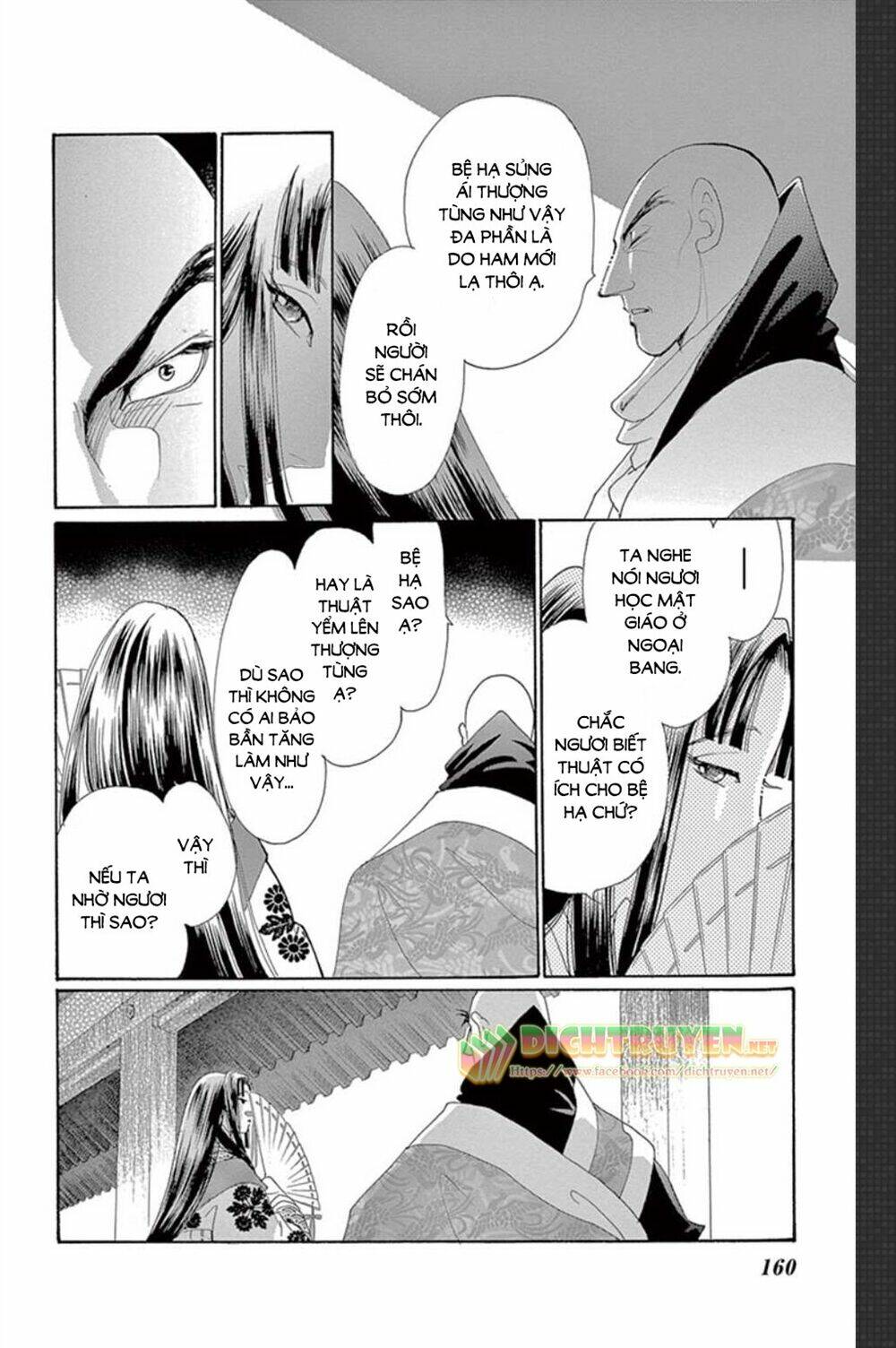 Torikae Baya: Chapter 50