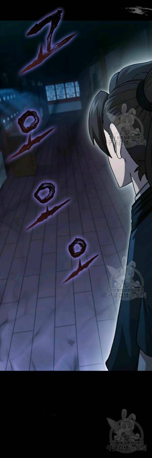 Thân Thủ Đệ Nhất Kiếm: Chapter 82