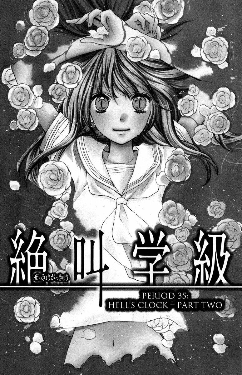 Screaming Lesson!!!: Chapter 35