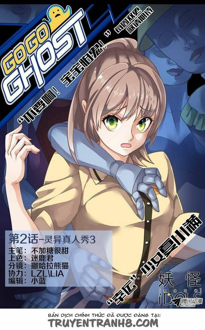 Nam Thần Là Quái Vật: Chapter 3