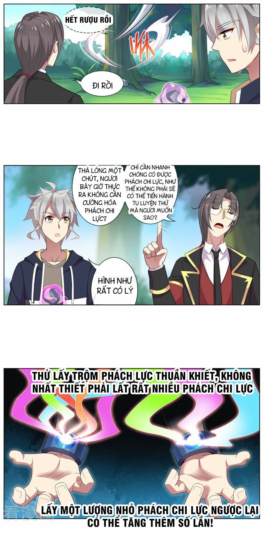 Thiên Tỉnh Chi Lộ: Chapter 102