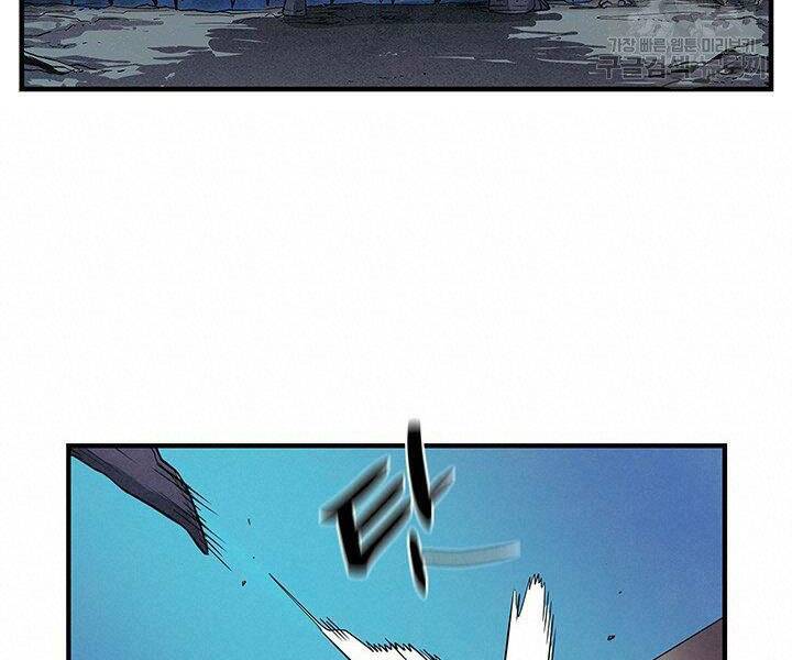 Mục Hạ Vô Nhân: Chapter 4