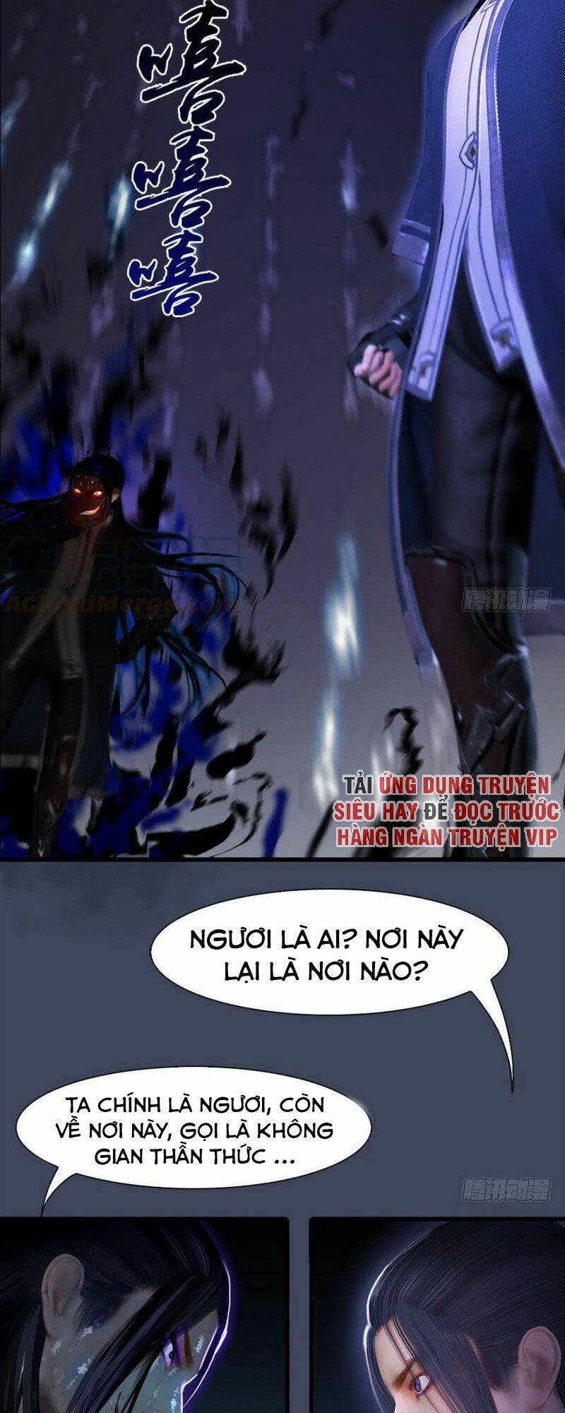 Cửu Hoang Đọa Huyền Sư: Chapter 73