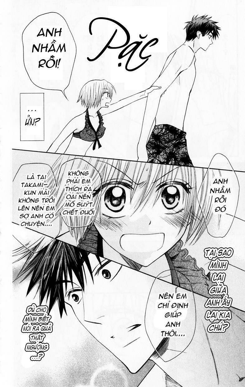 Thầy Giáo Của Tôi: Chapter 23