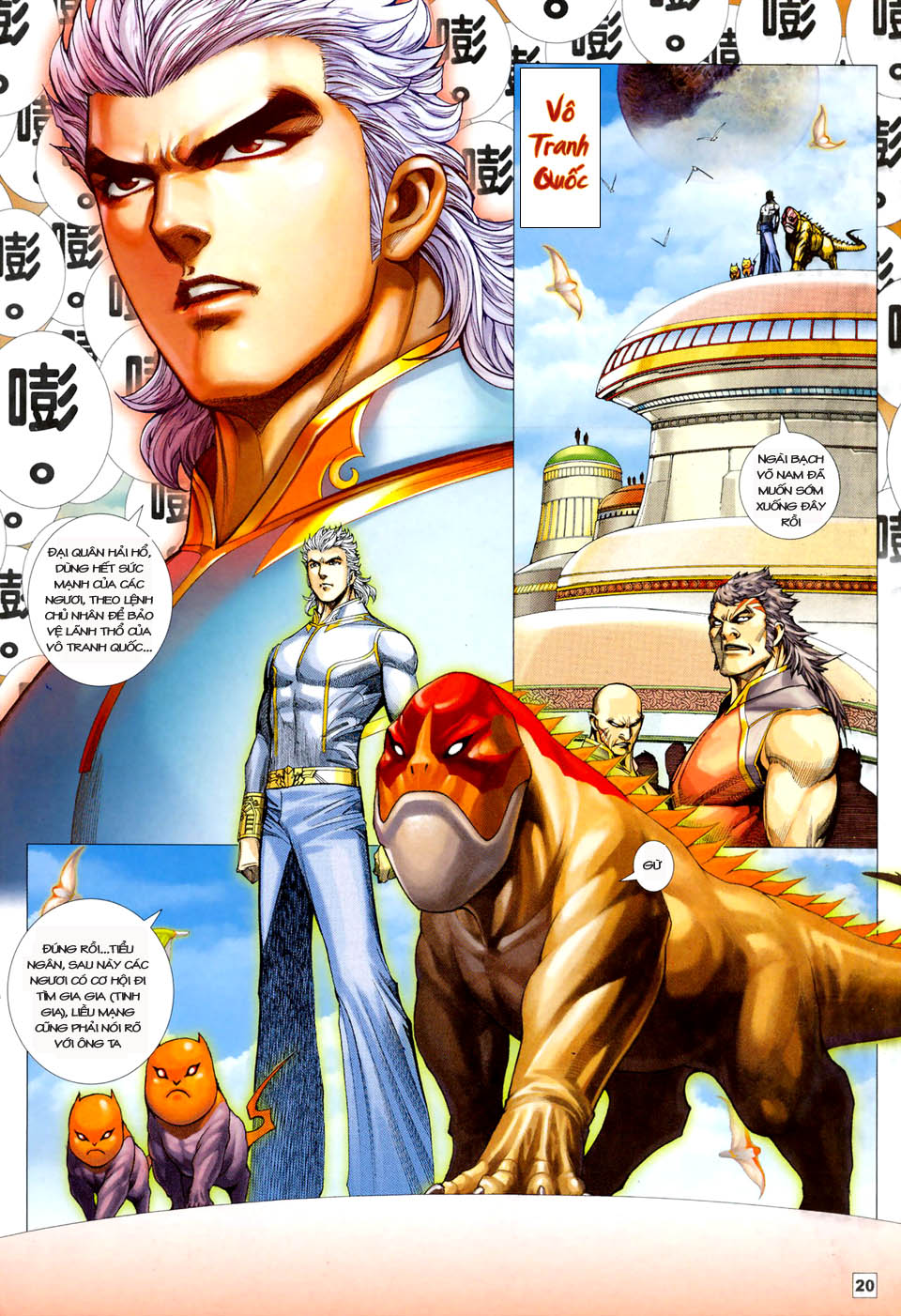 Võ Thần Hải Hổ - Địa Ngục: Chapter 26