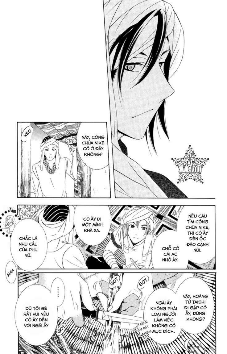 Thế Giới Tươi Đẹp: Chapter 23