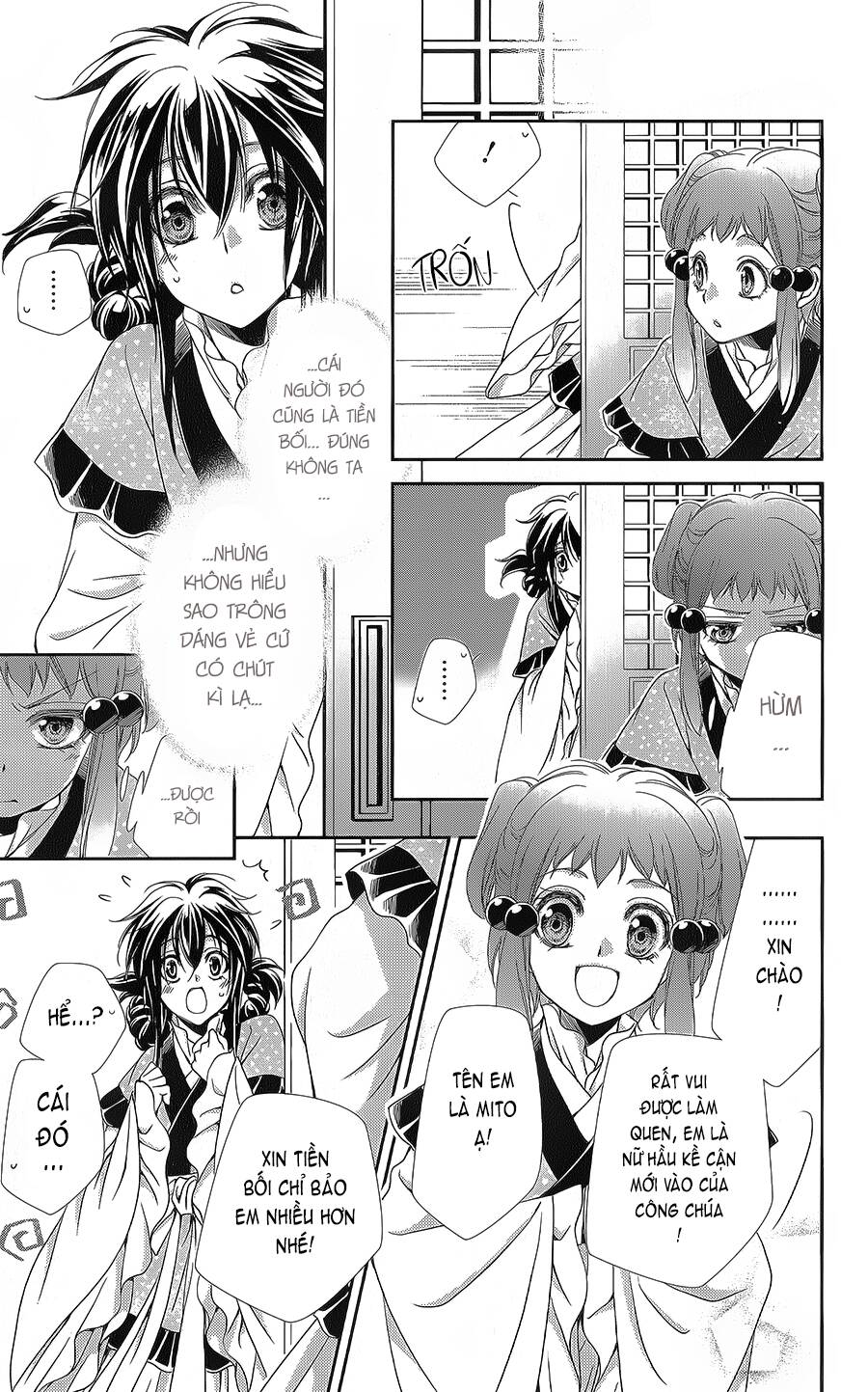 Hyakka Mangekyou: Chapter 11