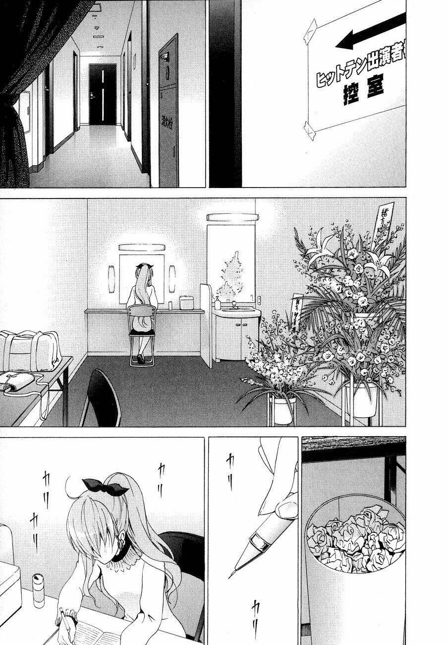 White Album: Chapter 14