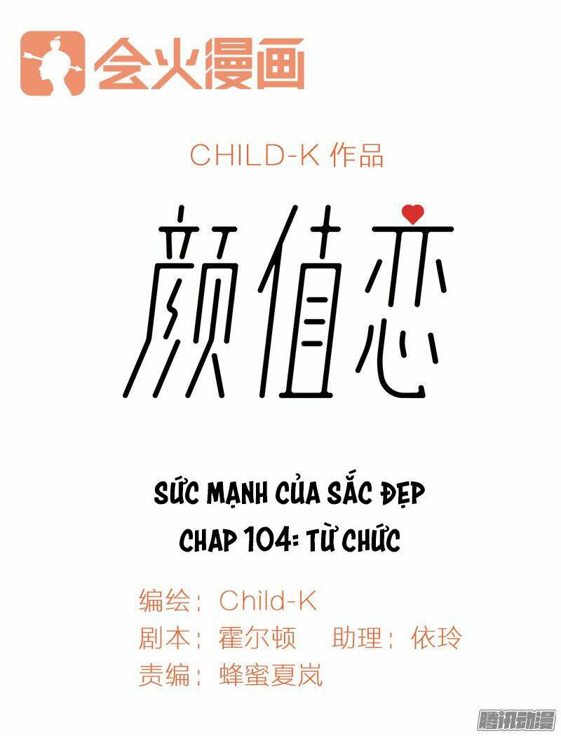 Sức Mạnh Của Sắc Đẹp: Chapter 104