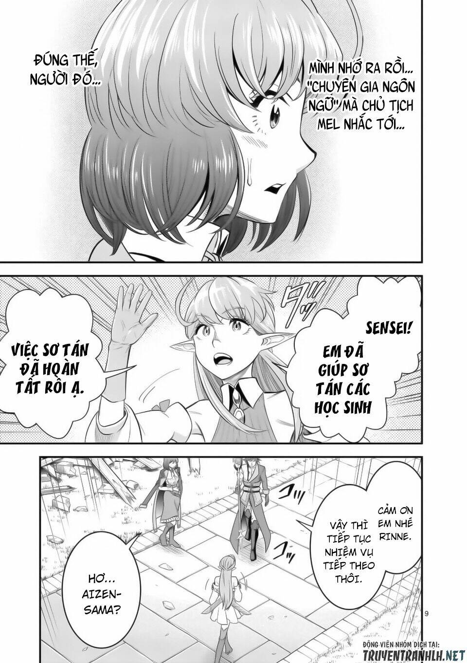 Hành Trình Du Lịch Vòng Quanh Thế Giới Của Nhà Tiên Tri Eisen: Chapter 16