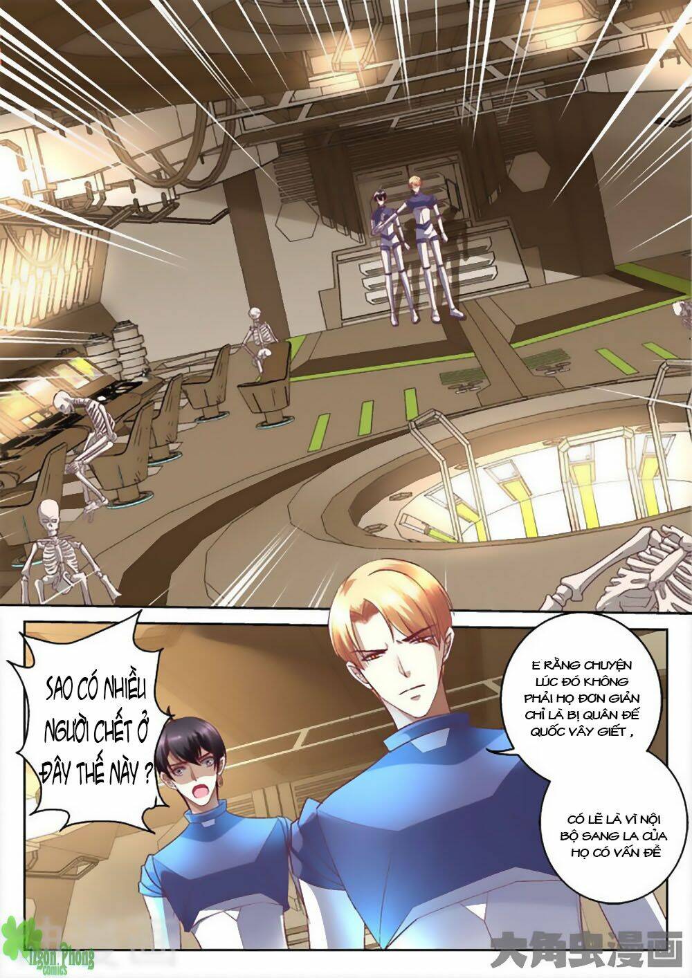 Tinh Hải Mê Long: Chapter 26