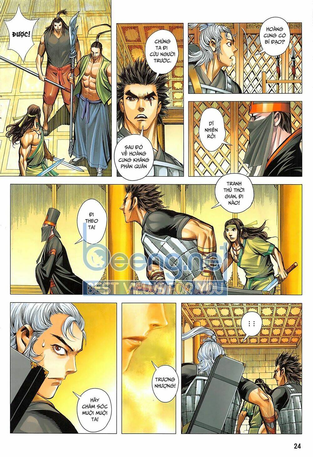 Tam Quốc Chí Dị: Chapter 41.2