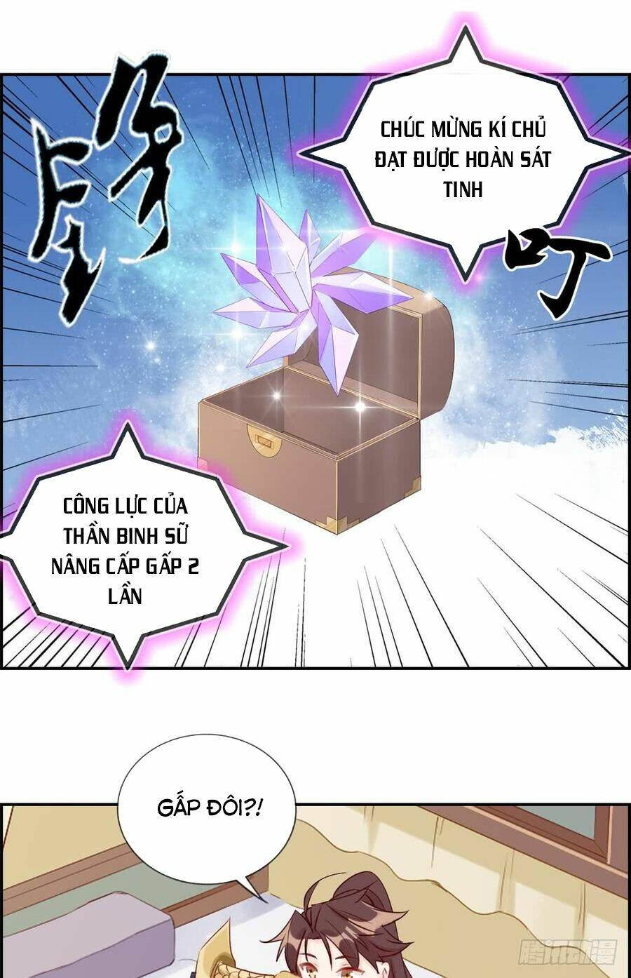 Tối Cường Hoàn Khố Hệ Thống: Chapter 29
