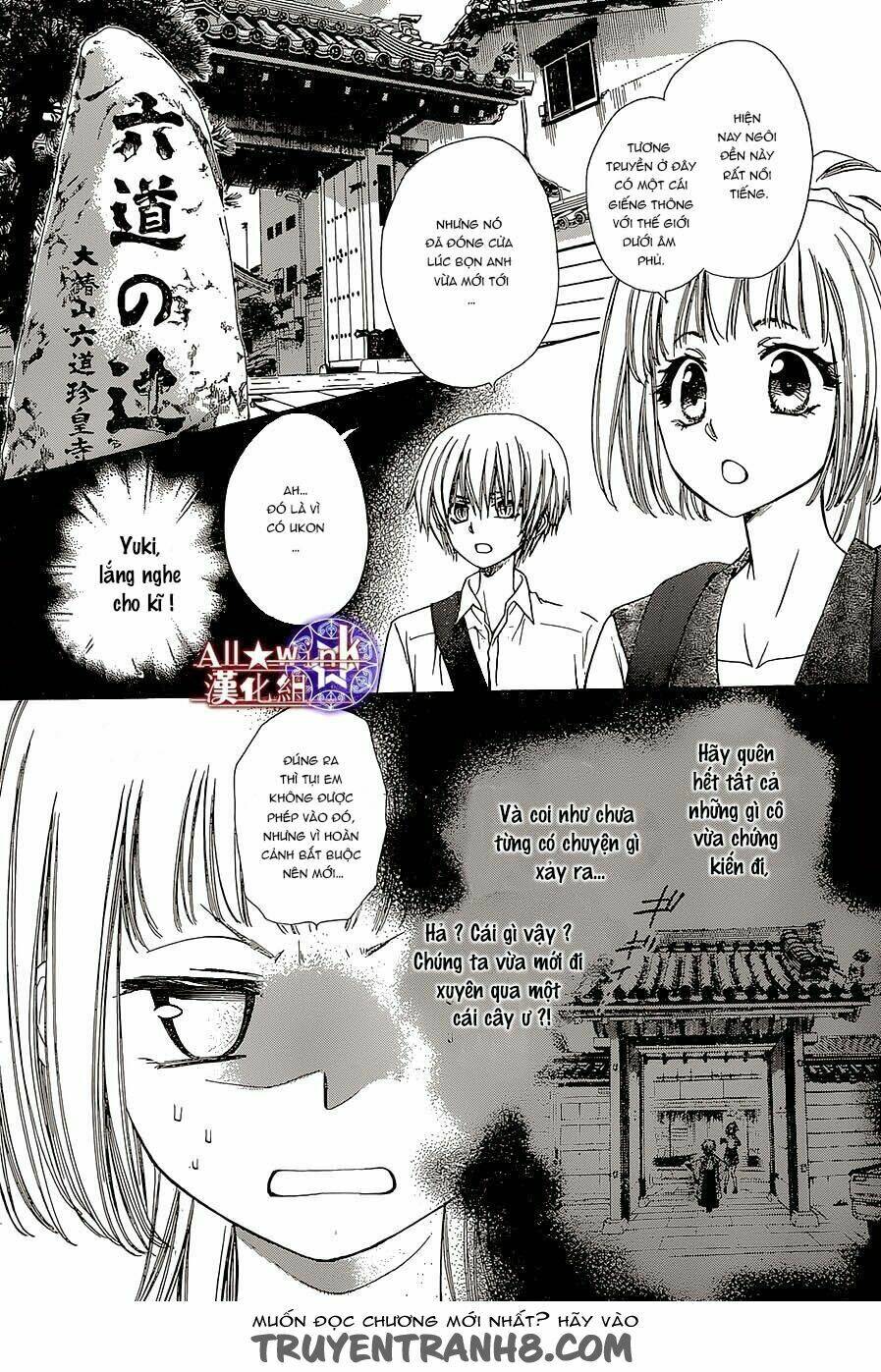 Yuki Wa Jigoku Ni Ochiru No Ka: Chapter 11