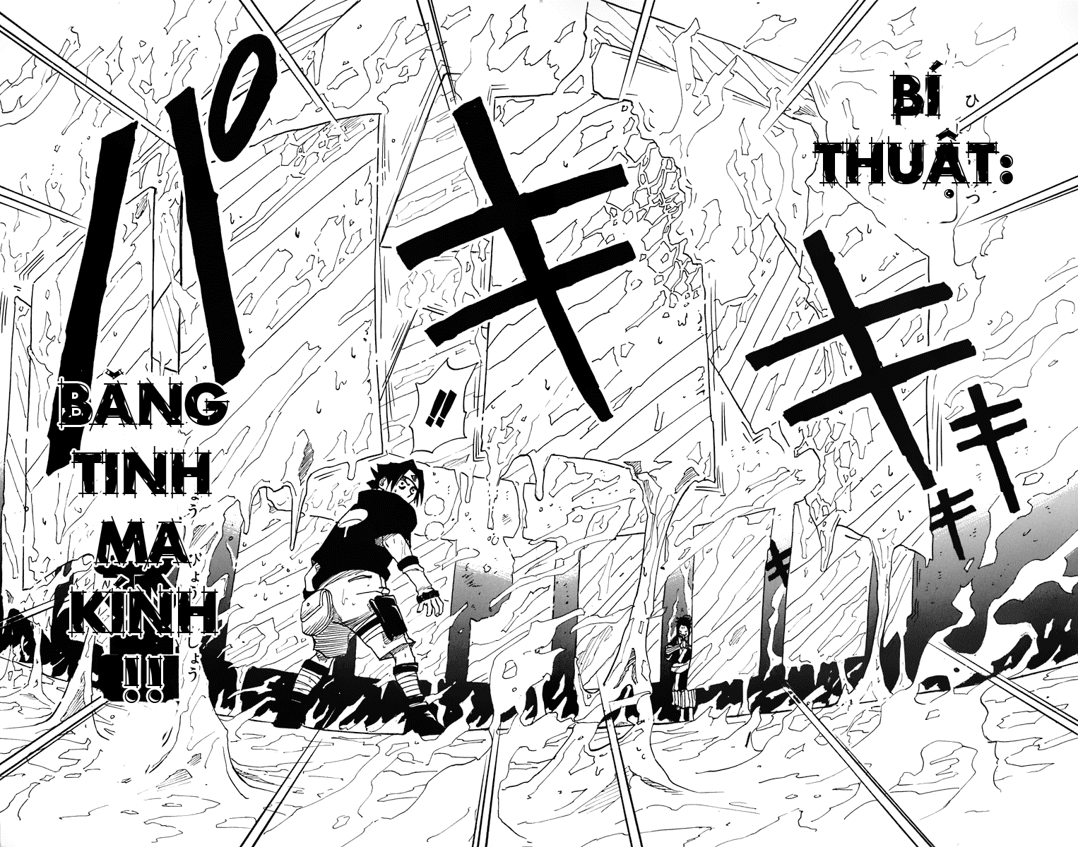 Naruto: Chapter 24