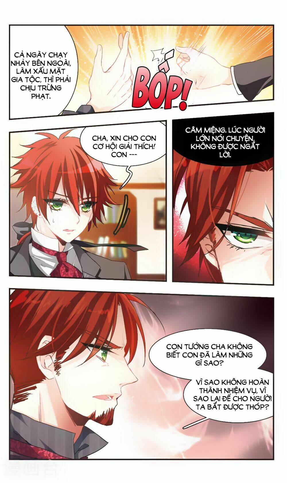 Ám Chi Lạc Ấn: Chapter 73.1