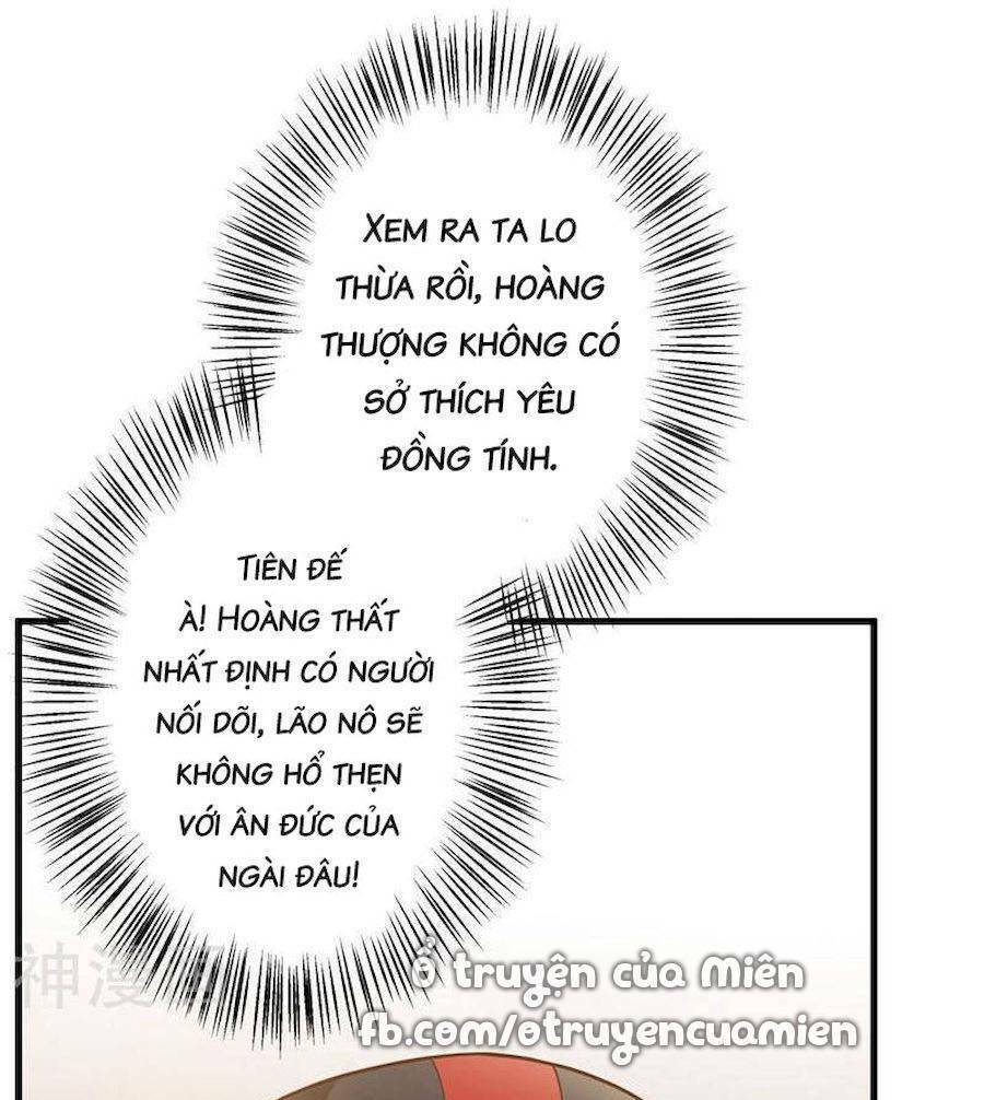 Quý Phi Này Có Chút Cơ: Chapter 20