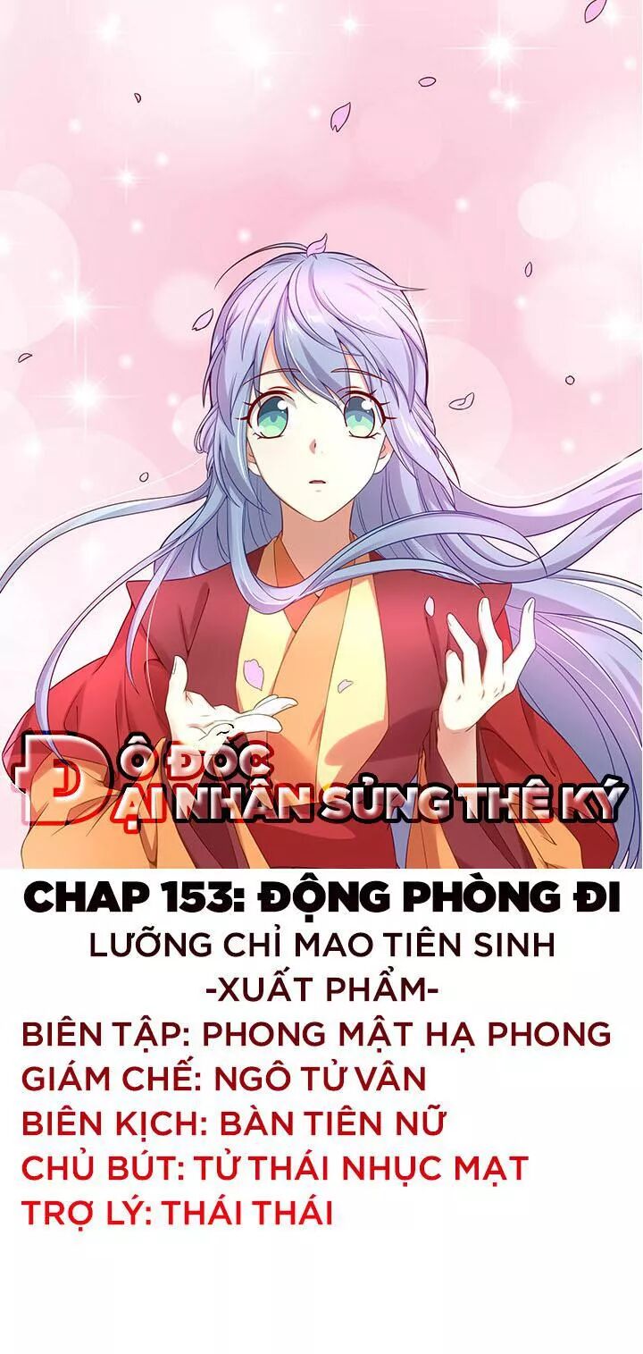 Đô đốc đại nhân sủng thê kí: Chapter 153: Động phòng đi