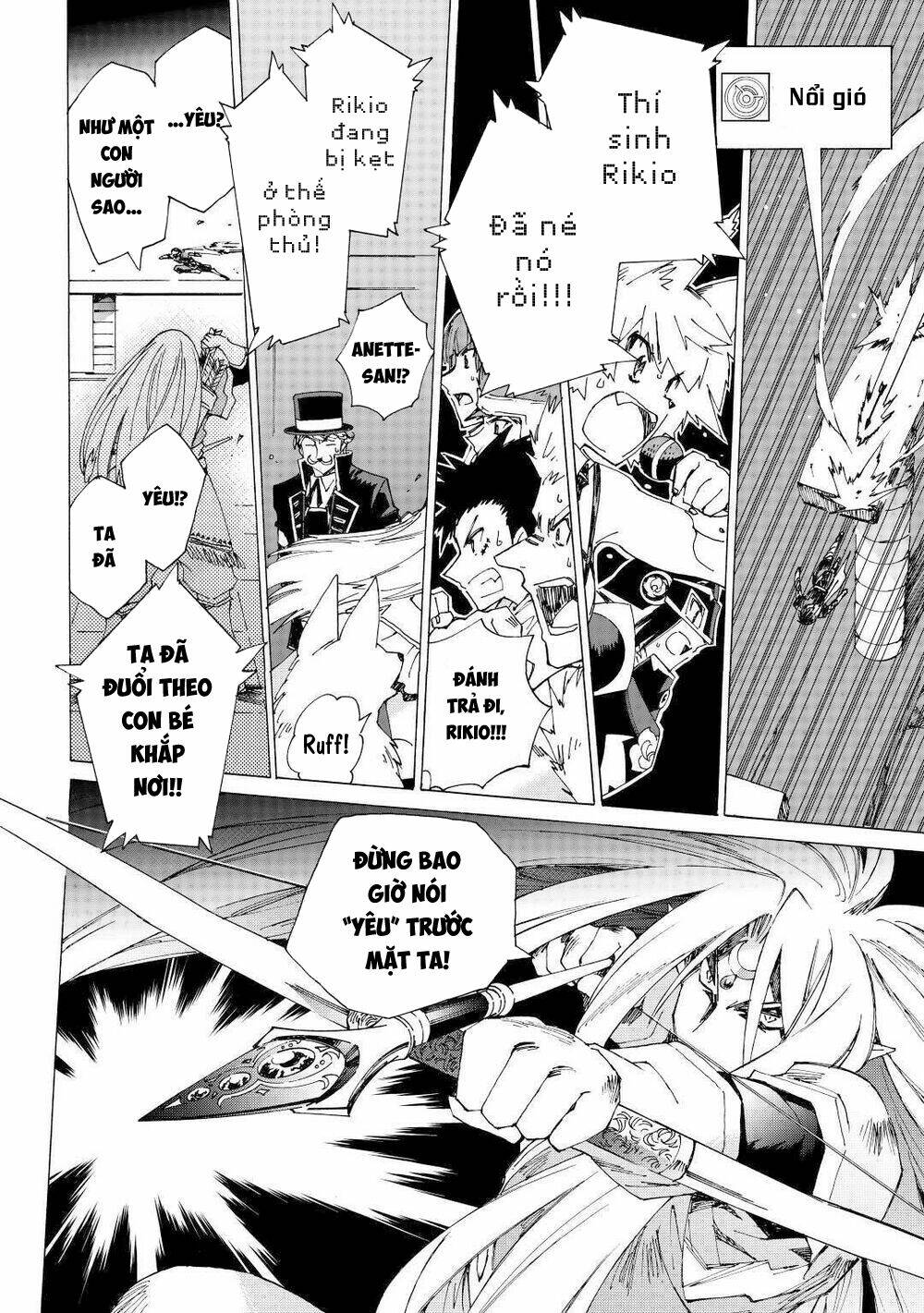 Argate Online: Chapter 33
