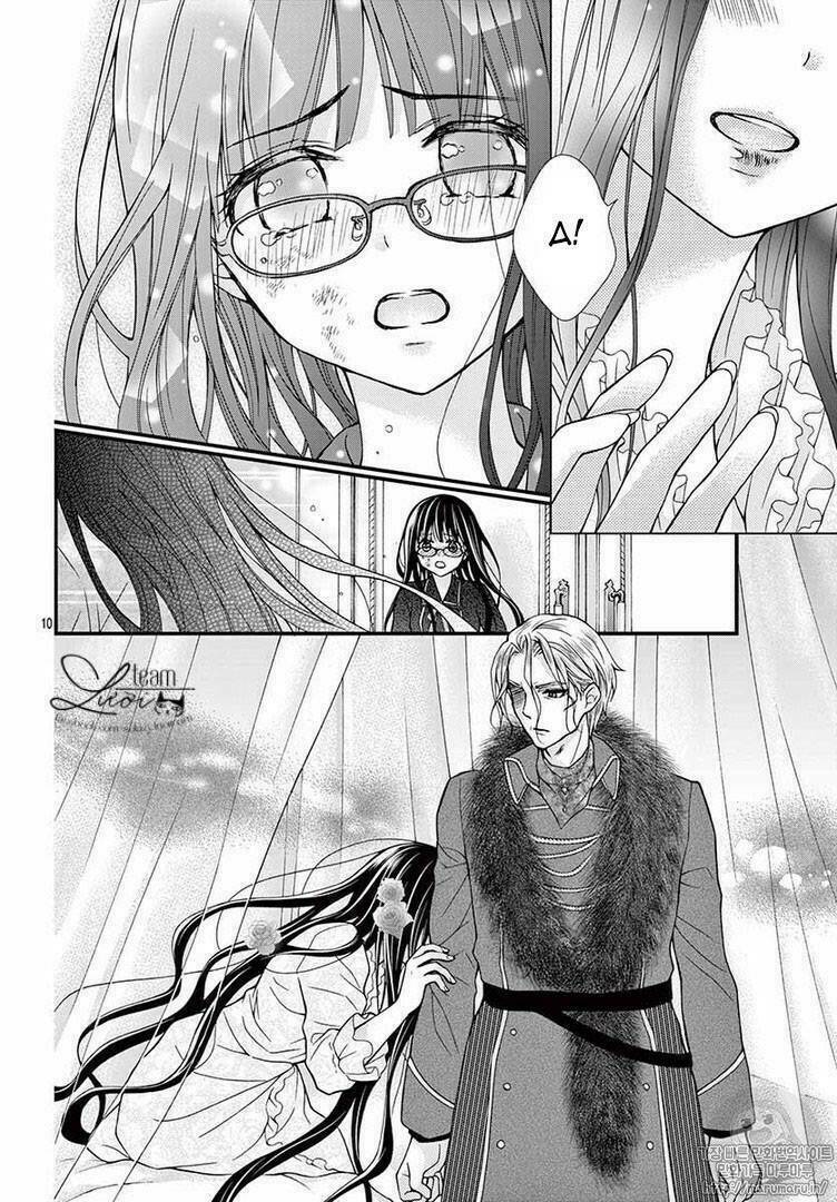 Máu Của Cậu Chỉ Thuộc Về Mình Tớ...: Chapter 41