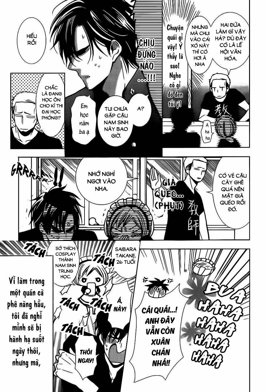 Buổi Xem Mắt Bất Đắc Dĩ: Chapter 22