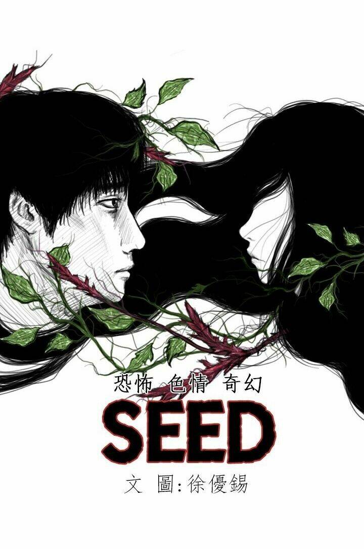 Hạt Giống Mỹ Nhân: Chapter 32