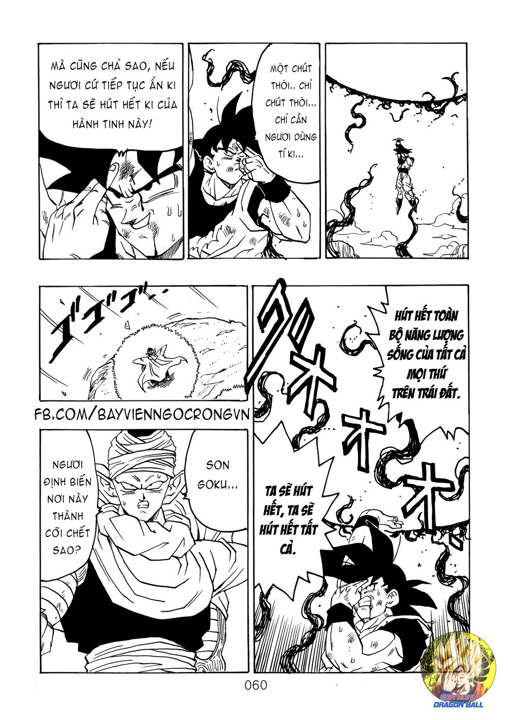 Dragon Ball After: Chapter 15
