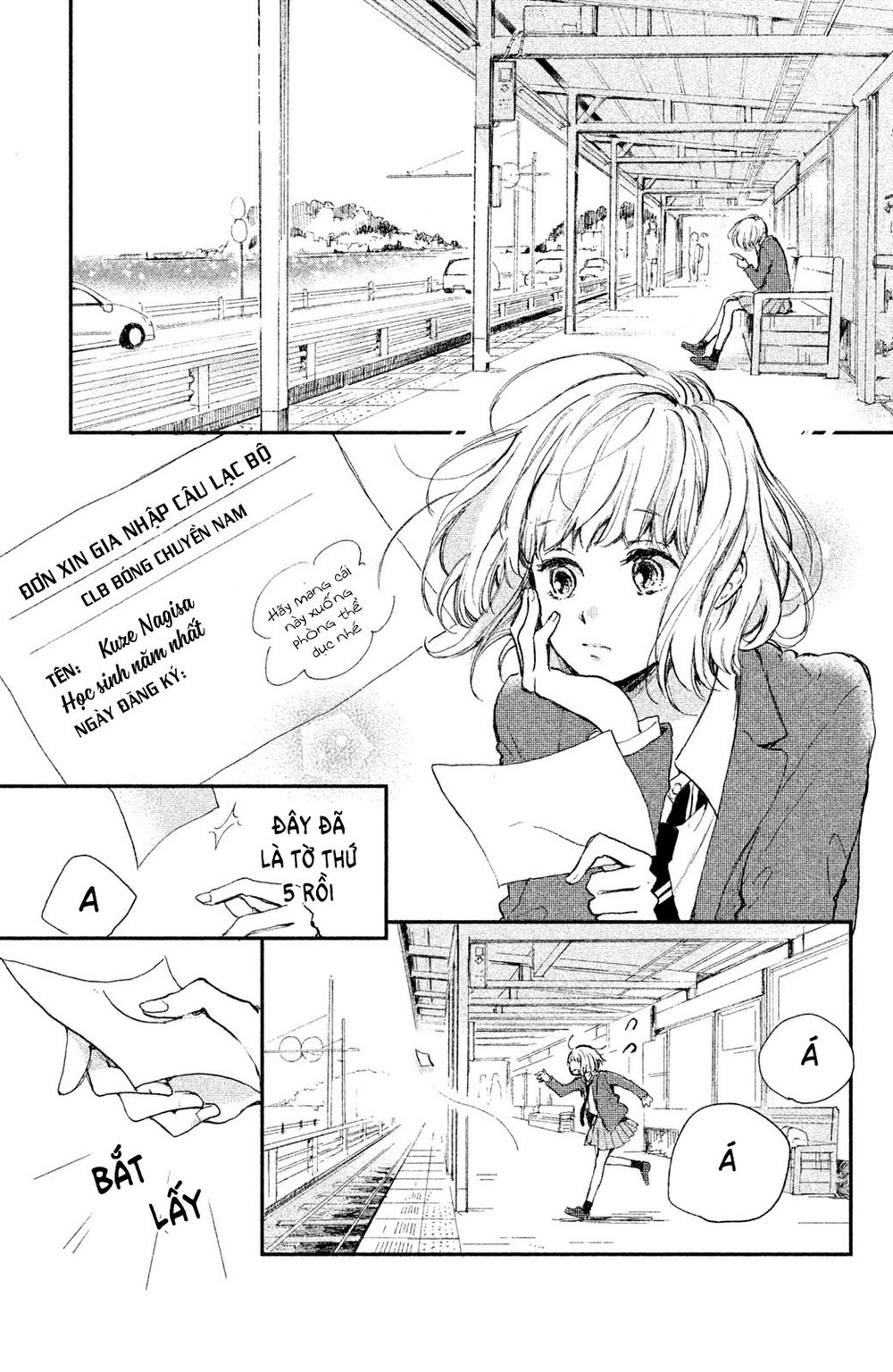 Hơn Cả Bầu Trời, Hơn Cả Biển Xanh: Chapter 1