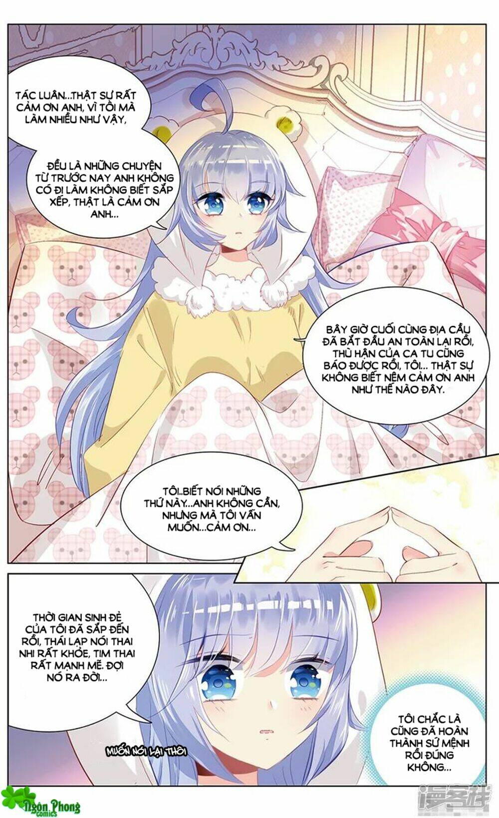 Hắn Đến Từ Sao Hỏa: Chapter 79