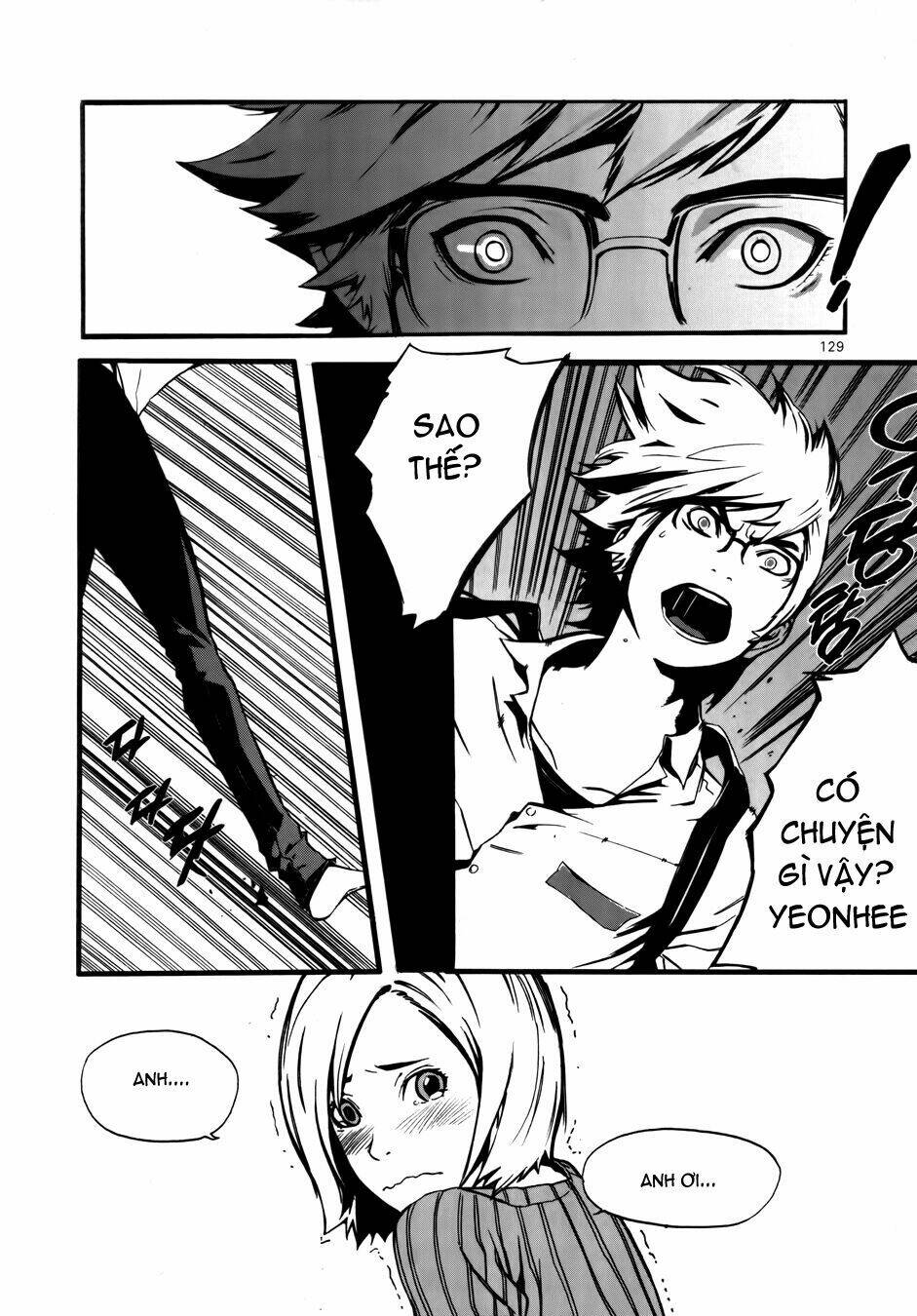 Carnivorous Princess Yegrinna: Chapter 4