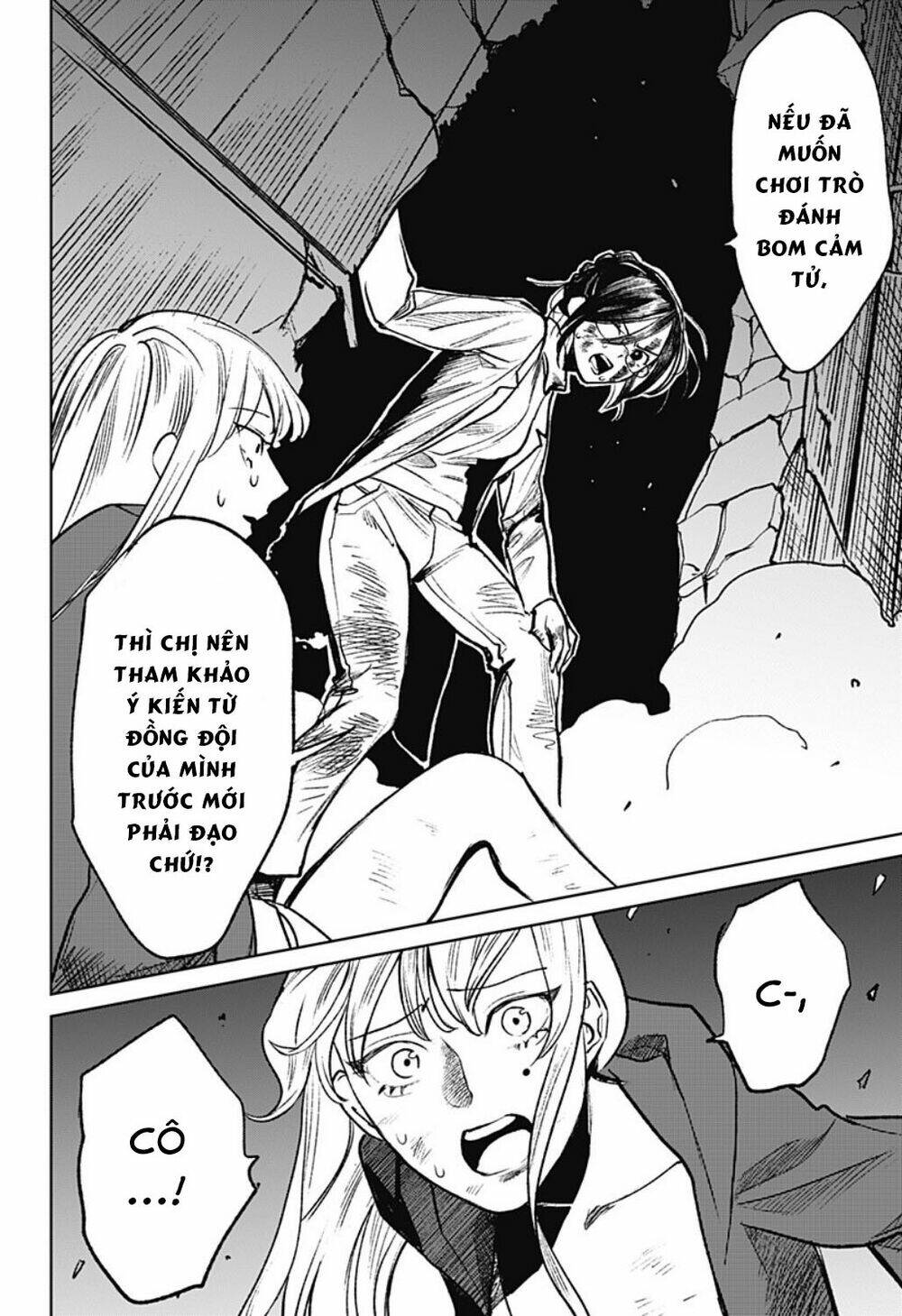 Cô Giáo Mít Ướt: Chapter 13